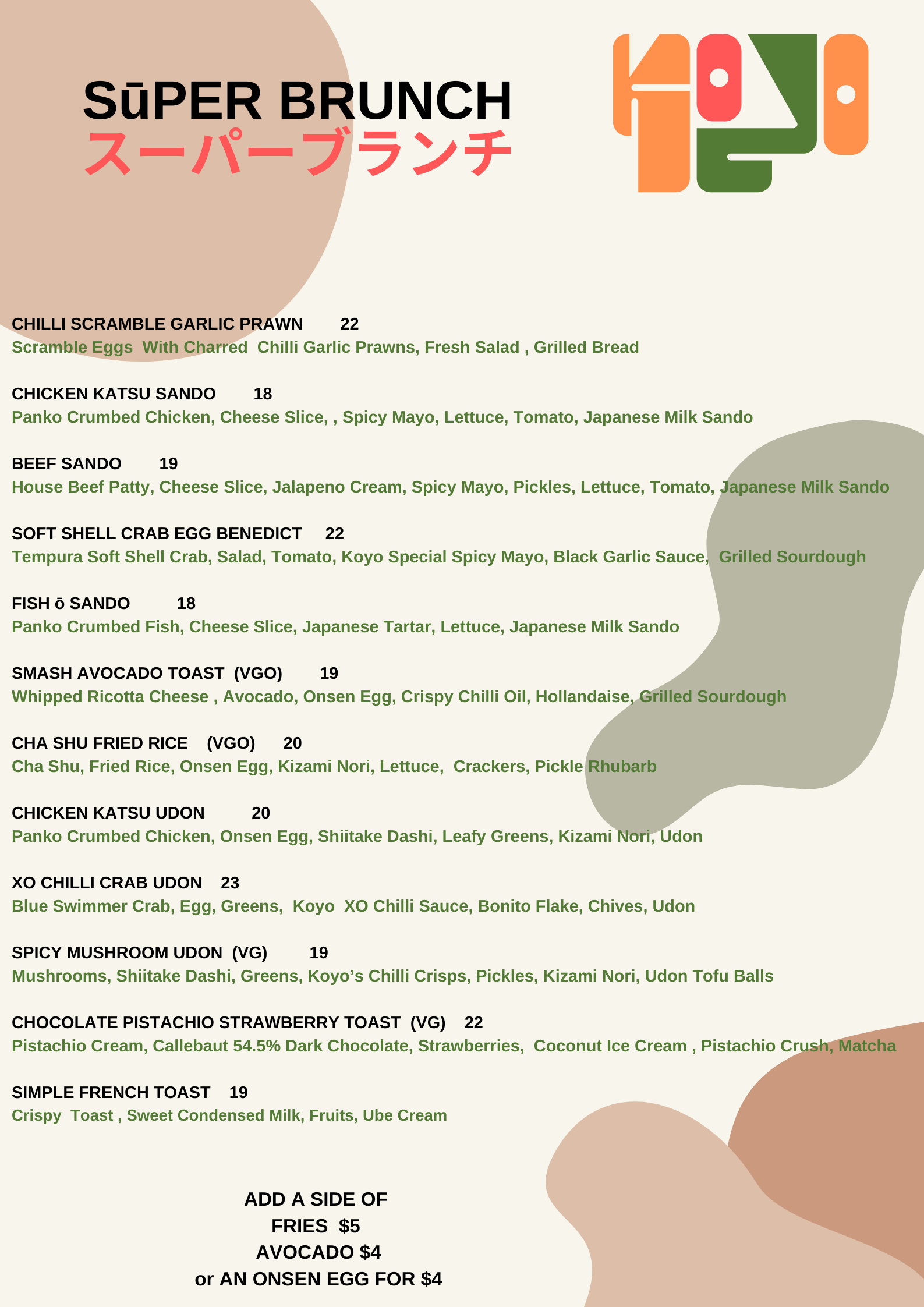 Brunch Menu