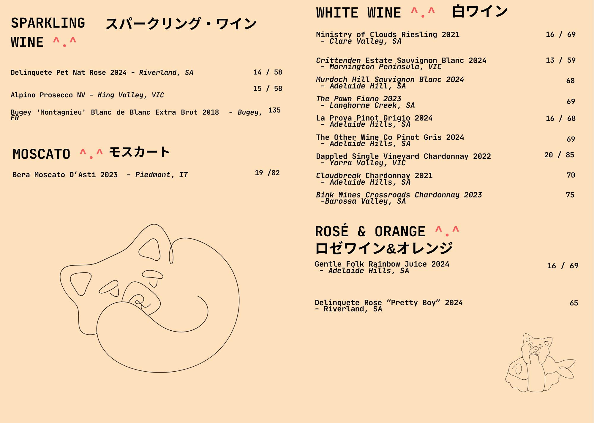 Wine List Page 6